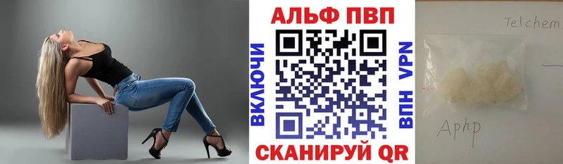 Alpha-PVP Crystall  MEGA рабочий сайт  Углегорск 