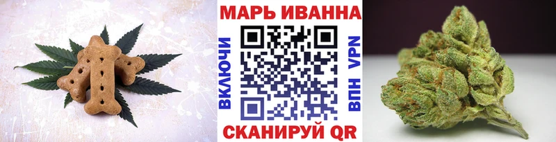 Canna-Cookies конопля  kraken ONION  Углегорск 