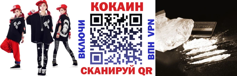 где купить наркоту  Углегорск  Кокаин 98% 