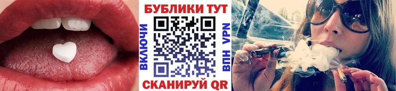 Ecstasy таблы Углегорск