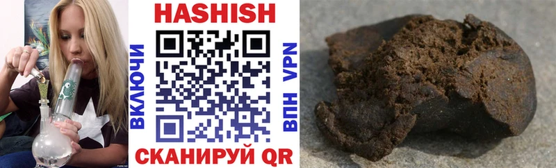 ГАШ VHQ  Углегорск 