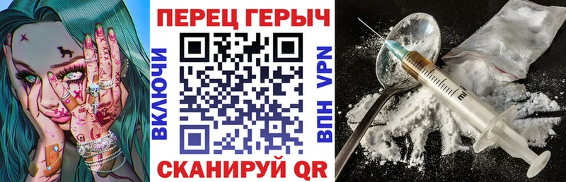 ГЕРОИН Афган  МЕГА рабочий сайт  Углегорск 