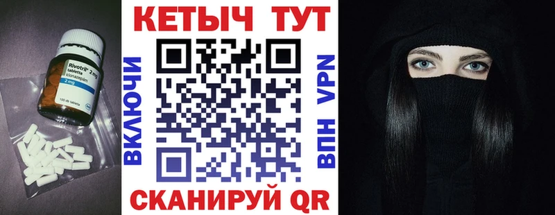 наркота  Углегорск  КЕТАМИН ketamine 