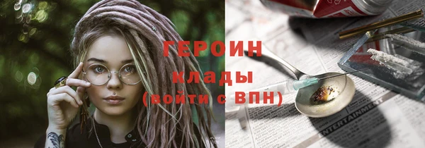 не бодяженный Балахна