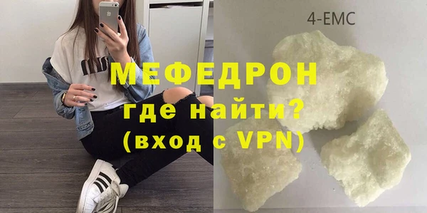 герыч Баксан