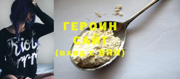 герыч Баксан
