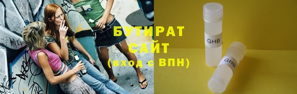 не бодяженный Балахна