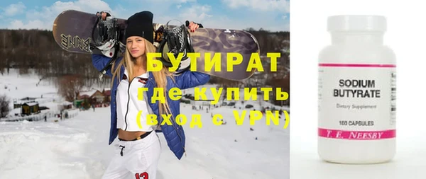 не бодяженный Балахна