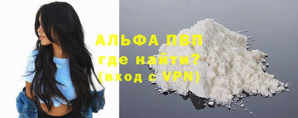 не бодяженный Балахна