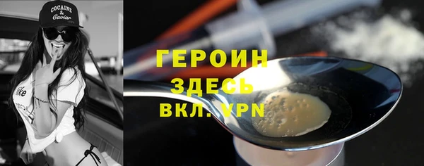 не бодяженный Балахна