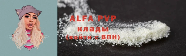 не бодяженный Балахна