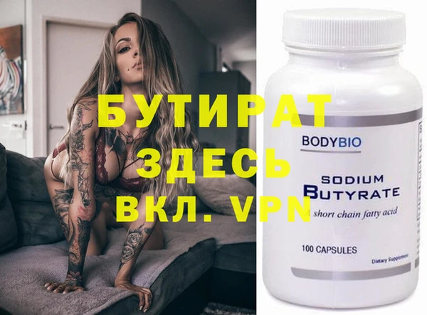 не бодяженный Балахна