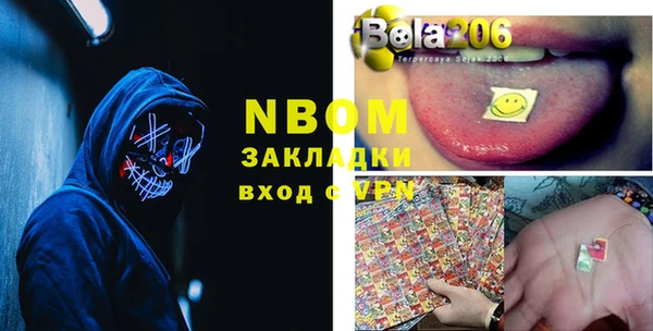 мяу мяу мука Балабаново