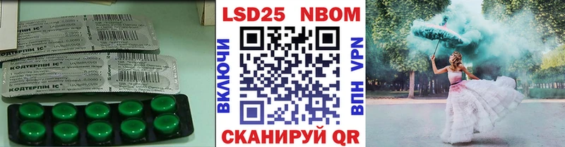ЛСД экстази кислота  hydra ссылка  Углегорск  где продают  
