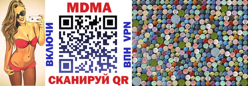 MDMA VHQ наркошоп Углегорск