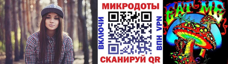 Галлюциногенные грибы прущие грибы  Углегорск 